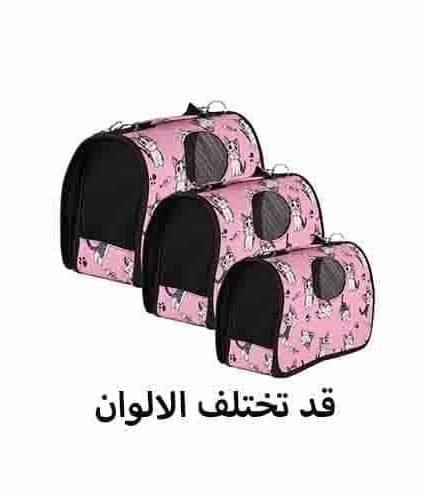 شنطه تنقل للحيوان برسومات قطط وسط