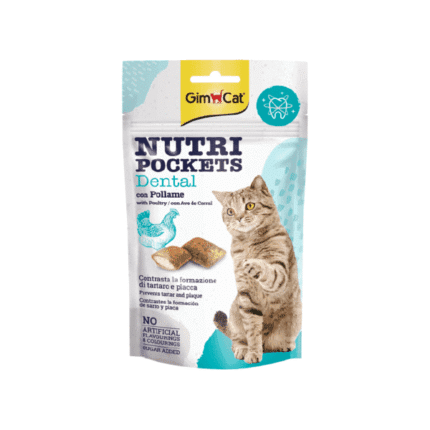 جيم كات مكافآت للقطط على شكل قطع مقرمشة بحشوة الدجاج اللذيذة 60 غ