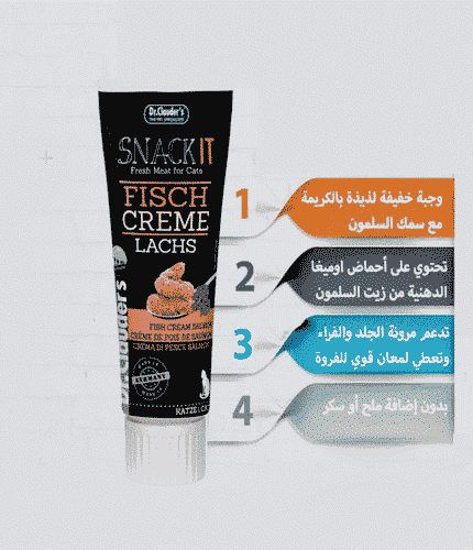 دكتور كلاودر – سناك إت كريم بالسلمون للشعر والجلد للقطط 75 غ