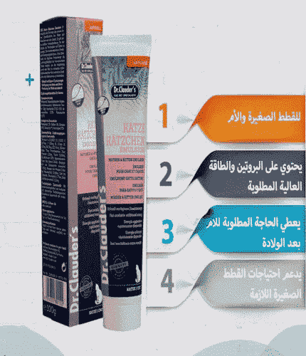 دكتور كلودر عصار الطاقة للقطط للأم و الصغيرة 100غ