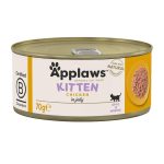 ابلاوز معلبات صدور الدجاج للقطط الصغيرة 70غ