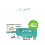 شيزار معلبات التونا مع سمك الدنيس 6×50غ