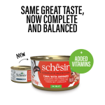 شيزر معلبات طعام للقطط التونا مع الجمبري 85 جرام