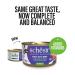 شيزر طعام قطط رطب تونة مع لحم بقري 85 جم