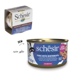 شيزر طعام رطب معلبات التونة الصغير مع سمك الآنشوفة للقطط 85 جرام