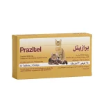 برازيتل حبوب ديدان للقطط بالحبة