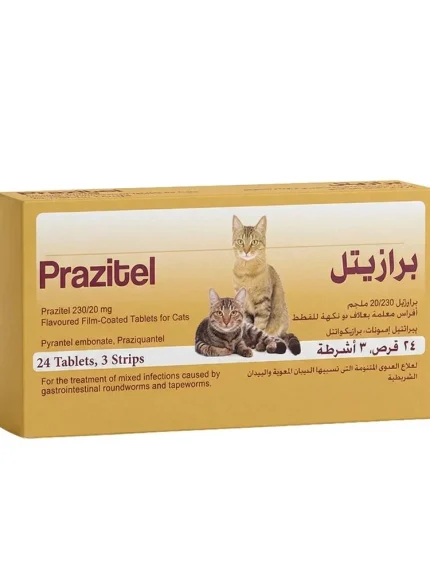 برازيتل حبوب ديدان للقطط بالحبة