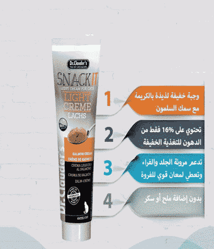 دكتور كلودر سناك إت عصار  بالسلمون للقطط للعناية بالشعر والجلد 100 غ