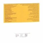 ⁦برازيتل حبوب ديدان للقطط بالحبة⁩ - الصورة ⁦2⁩