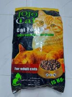 جوجو كات طعام للقطط البالغة 15 كيلو