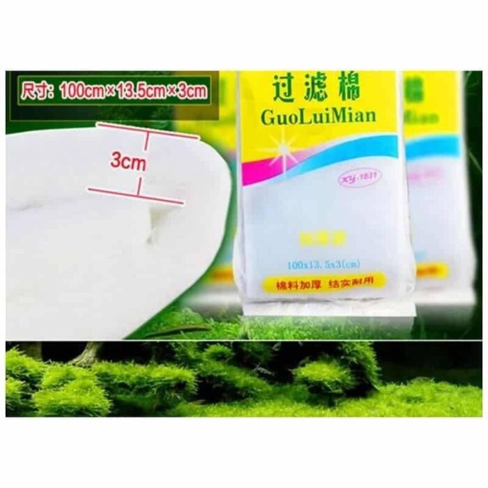 ⁦قطن لاحواض السمك⁩ - الصورة ⁦2⁩