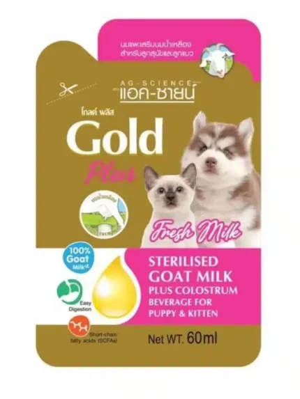 ايجي سينس حليب ماعز للكتن و الكلاب الصغيرة 60 ملل