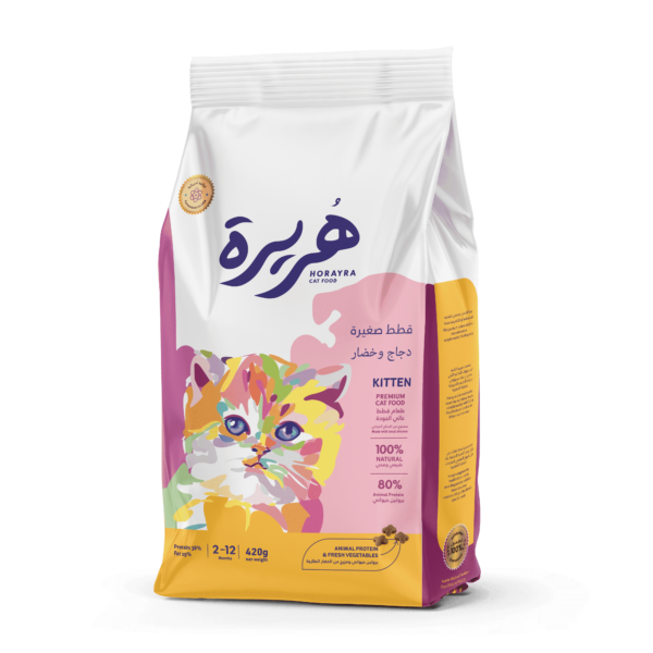 horayra dry food for kittens 420 grams