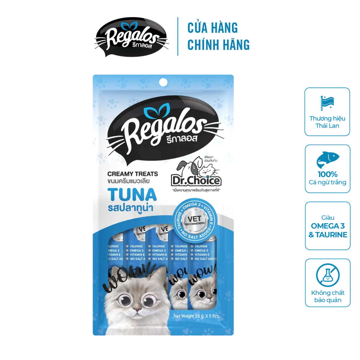 Regalos Tuna Creamy Cat Treats - 5 x 15 g