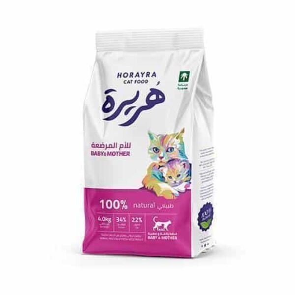 horayra dry food for nursing cats and kittens 4 kg