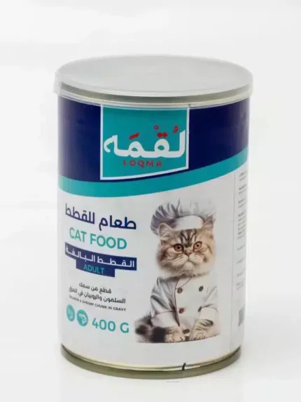 لقمه طعام رطب قطع للقطط البالغة بالسلمون والروبيان في المرق 400 جرام