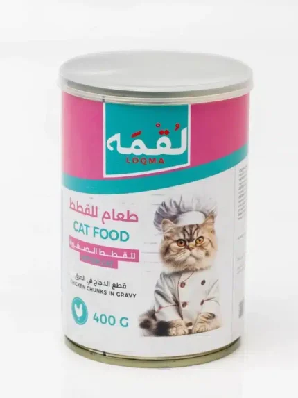 لقمه طعام رطب قطع للقطط الصغيرة بالدجاج في المرق 400 جرام