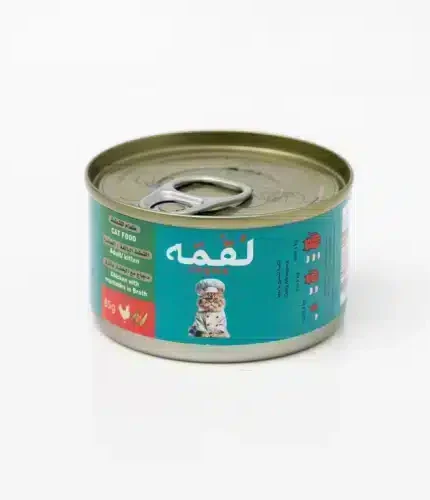 لقمه طعام رطب للقطط بطعم الدجاج والخضار في المرق 85 جرام