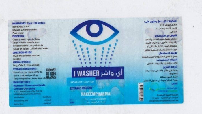 ⁦أي واشر بخاخ مطهر للعين يستخدم في إصابات الحيوانات 60 ملل⁩ - الصورة ⁦2⁩