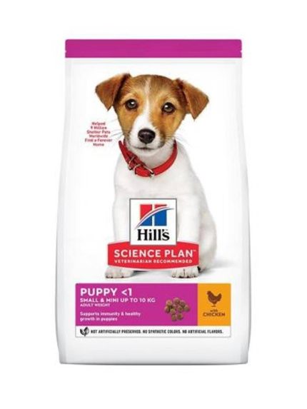 هيلز طعام جاف للجراء الصغيرة بالدجاج