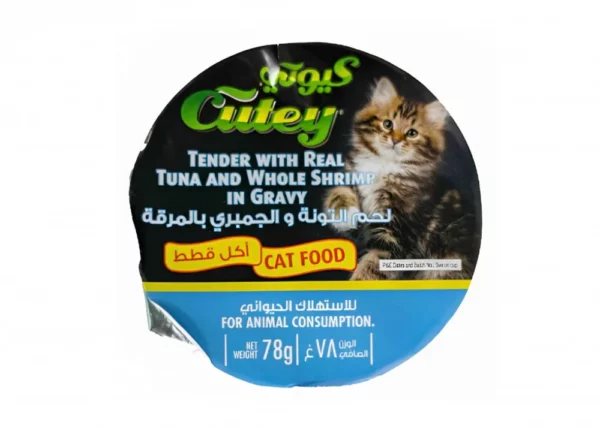 cutey Wet Cat Food Tuna & Shrimp in Gravy 78g