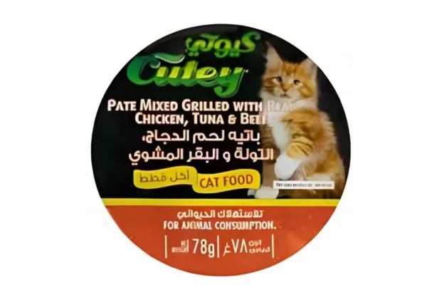 Cutey Wet Cat Food with Chicken, Tuna & Roast Beef 78g