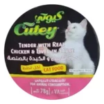 Cutey Chicken And Liver Cat food 78 g