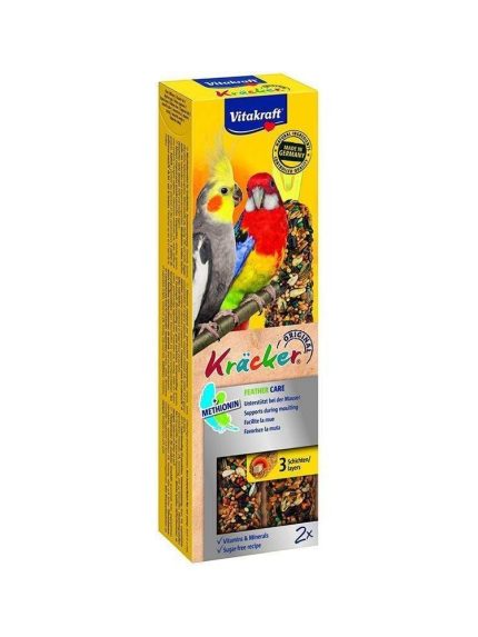 فيتا كرافت مكافات لطيور الكروان