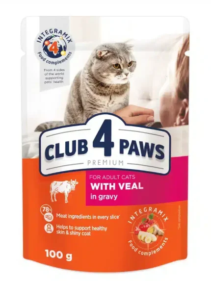 كلوب 4 باوز طعام رطب للقطط بلحم العجل في المرق 100 جرام