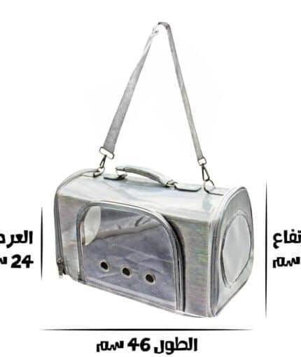 حقيبة تنقل للقطط فضي
