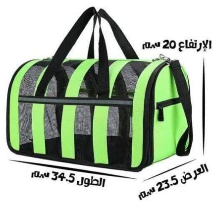 حقيبة تنقل للقطط الصغيرة لون اخضر