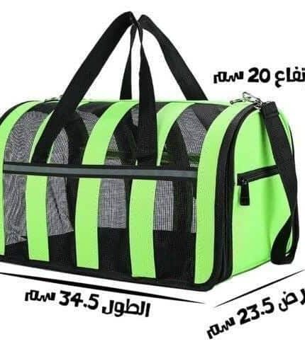 حقيبة تنقل للقطط الصغيرة لون اخضر