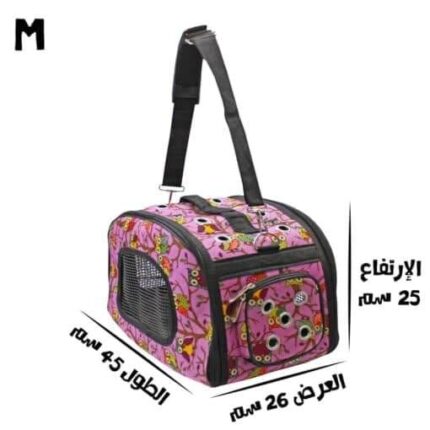 حقيبة تنقل للقطط برسومات طيور