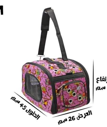 حقيبة تنقل للقطط برسومات طيور