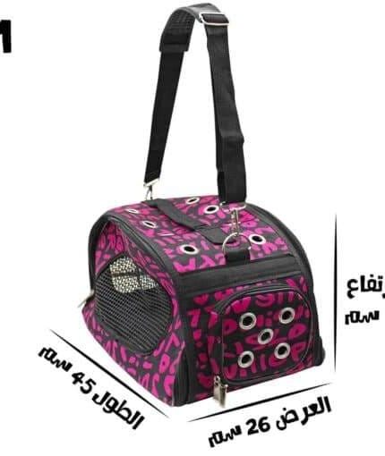 حقيبة تنقل للقطط لون بنفسجي واسود
