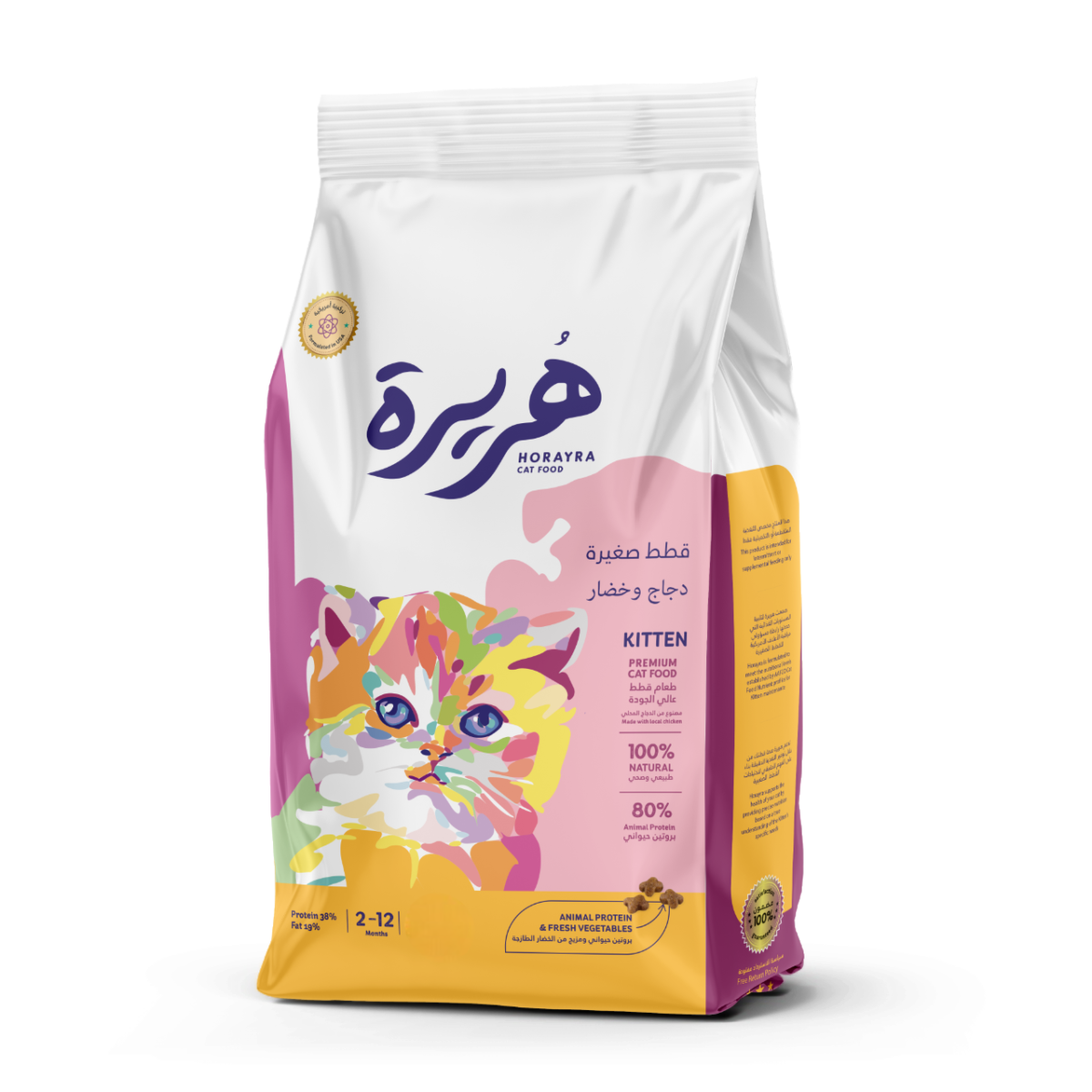 Horayra Dry Food with Chicken & Vegetables for Kitten 4 kg