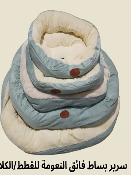 سرير للقطط والكلاب