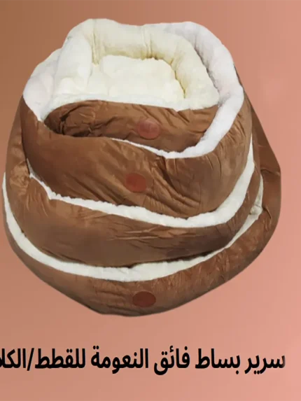 سرير للقطط والكلاب