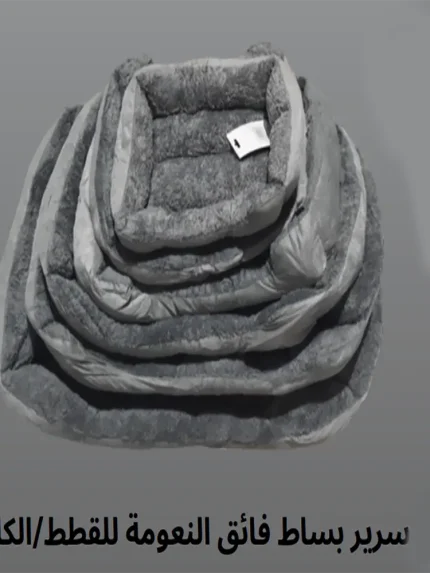 سرير للقطط والكلاب