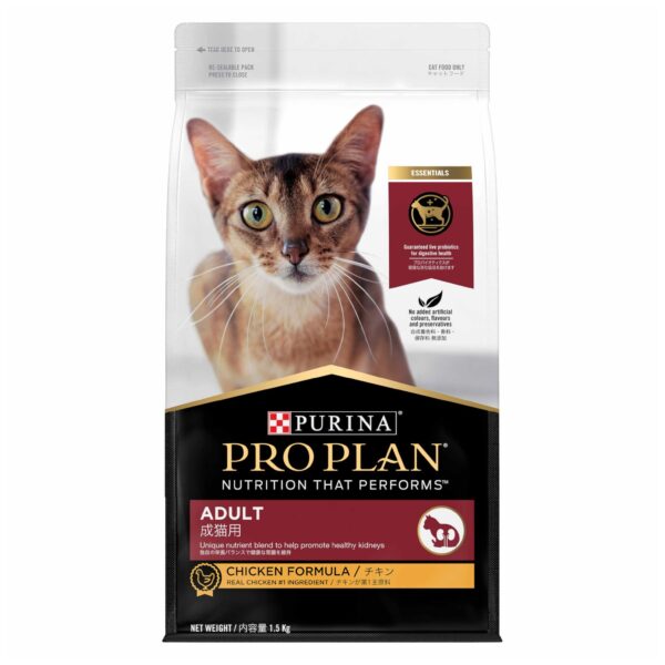 Purina Pro Plan Dry Cat Food - Adult - Chicken 1.5 KG