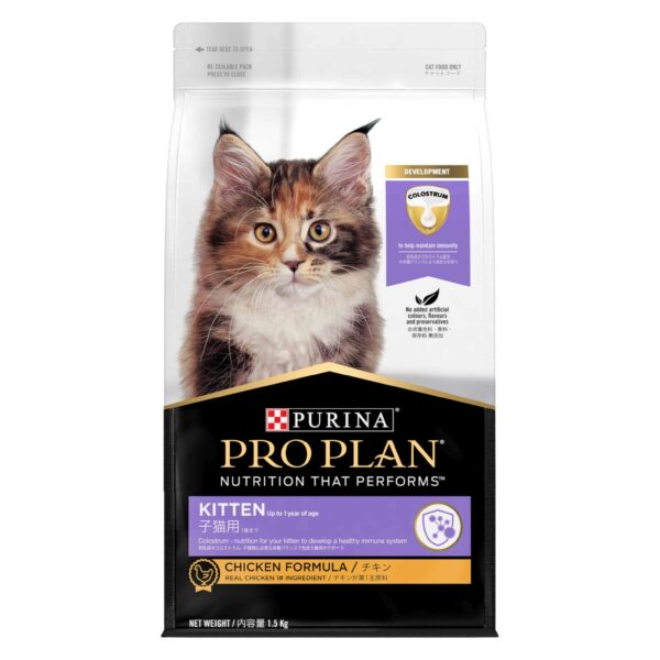 Purina Dry Food for Kitten with Chicken 1.5 kg