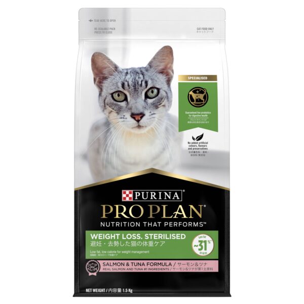 Purina Salmon & Tuna Weight Loss Formula Dry Food for Sterilized Cats 1.5 KG