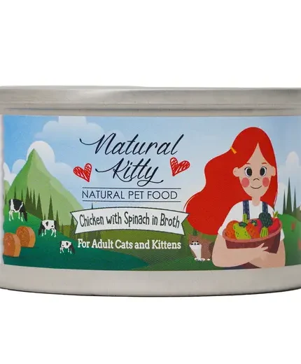 ناتشورال كيتي طعام رطب للقطط بالدجاج مع السبانخ في المرق 80 جرام
