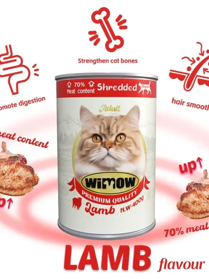 ويمو طعام رطب للقطط بلحم الخروف400 جرام