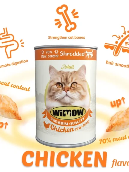 ويمو طعام رطب للقطط بالدجاج 400 جرام