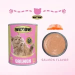 ويمو طعام رطب للقطط بالسلمون 375 جرام