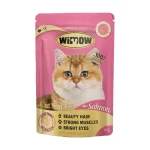 ويمو ظرف طعام رطب للقطط بالسلمون 85 جرام