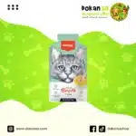 وانبي مرق لحم التونا للقطط – 50 جم