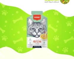 وانبي مرق لحم التونا للقطط – 50 جم