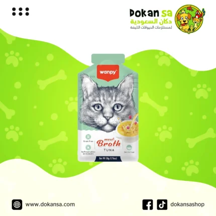 وانبي مرق لحم التونا للقطط – 50 جم